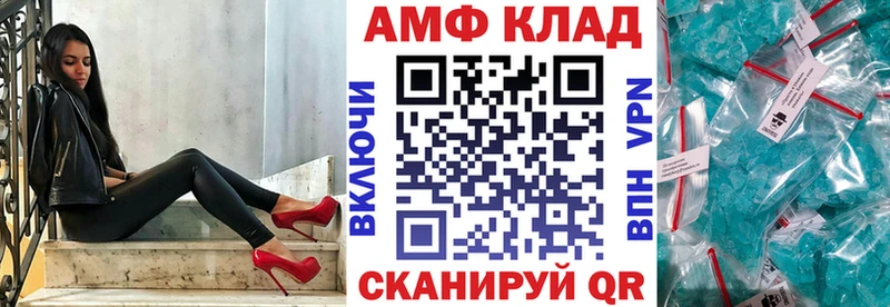 купить Калтан АМФ Premium