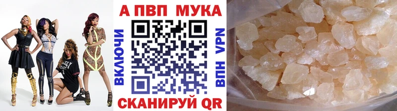 Альфа ПВП Соль Калтан