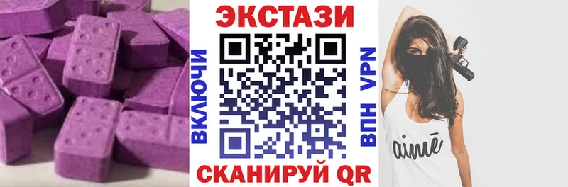 Экстази louis Vuitton  дарк нет как зайти  Калтан  MEGA ссылка 