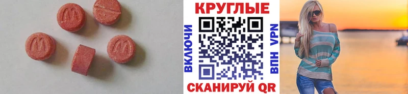 Ecstasy 99% Калтан