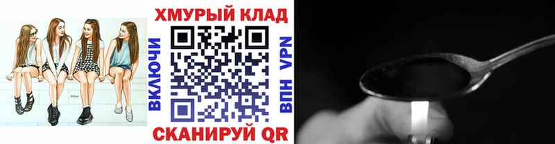 Героин афганец  где продают наркотики  Калтан 