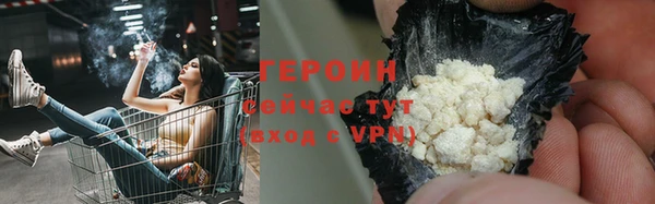 PSILOCYBIN Видное
