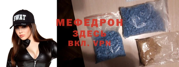спайс Ветлуга