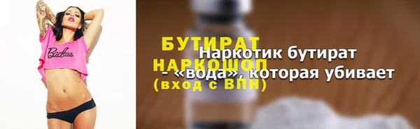 кокс Весьегонск