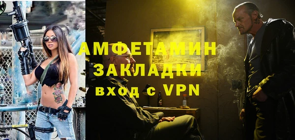 сатива Алексин