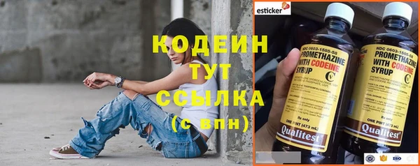 MESCALINE Алзамай