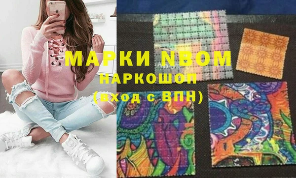 сатива Алексин
