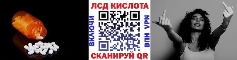 цены   Калтан  ЛСД экстази кислота 