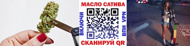 Дистиллят ТГК вейп  наркота  Калтан 