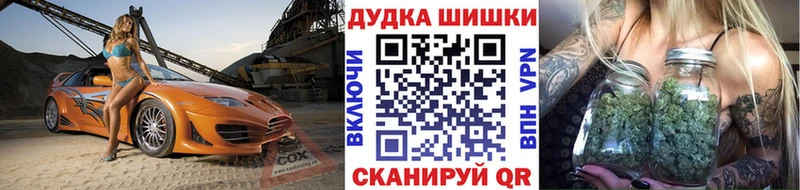 Бошки марихуана планчик  Калтан 